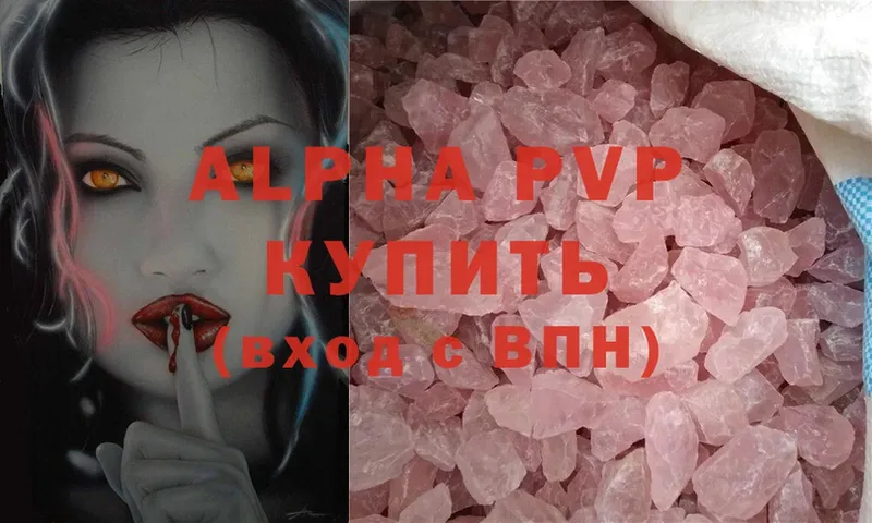 ссылка на мегу как войти  Северск  А ПВП крисы CK 