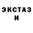 Гашиш Изолятор LuckyO Elo