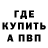 Амфетамин Premium Mono Mashka
