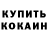МДМА молли Reckk
