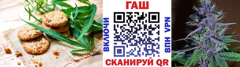 Canna-Cookies конопля Северск