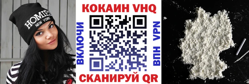 Cocaine Перу  Северск 