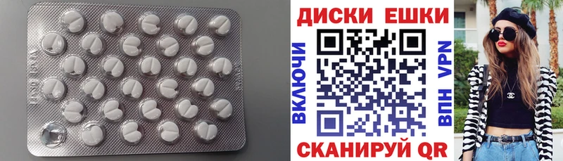 купить   darknet состав  Ecstasy диски  Северск 