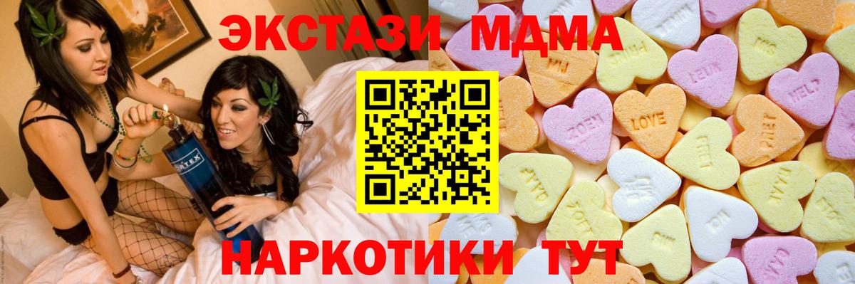 Экстази 250 мг  Вход с VPN  Северск  Экстази louis Vuitton 