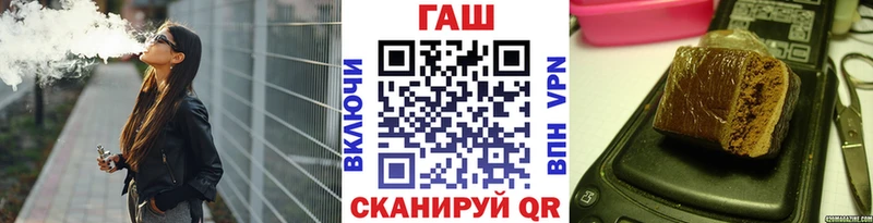 ГАШ Изолятор  магазин    blacksprut маркетплейс  Северск 