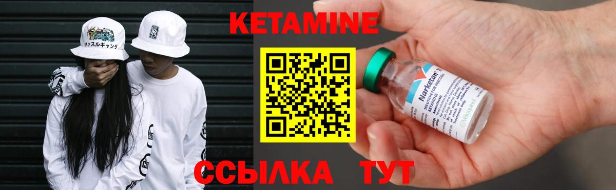 Северск  Вход с VPN  МАРИХУАНА  Меф МЯУ МЯУ   Экстази  ГАШ  МДМА 