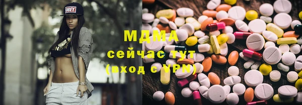 трава Майский