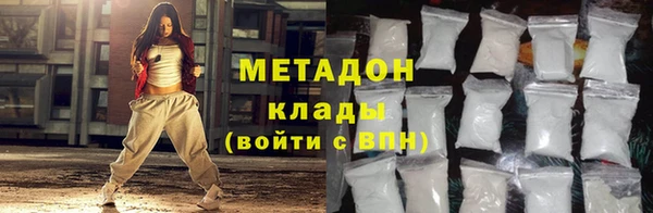 кокаин колумбия Нефтекумск