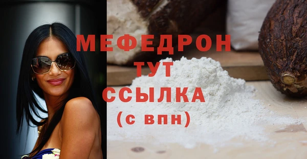 спайс Саяногорск