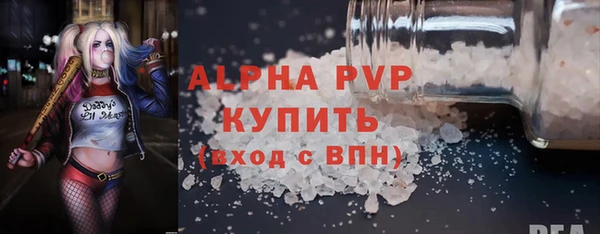 метадон Магас