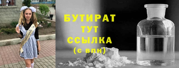 кокаин Сафоново