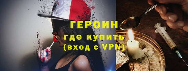 метадон Магас