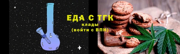 трава Майский