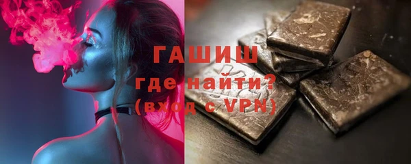 кокаин Сафоново