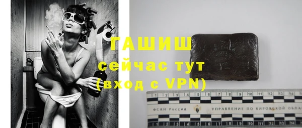 спайс Саяногорск