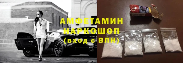 трава Магадан