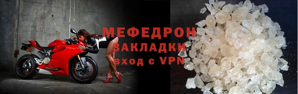 трава Майский