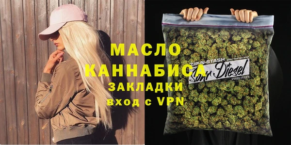 трава Майский