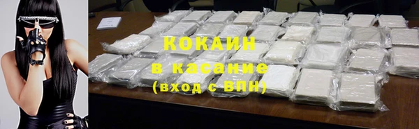 кокаин Сафоново
