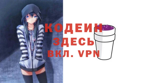трава Майский