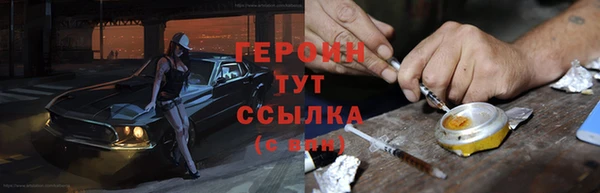метадон Магас