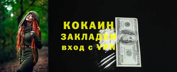 метадон Магас