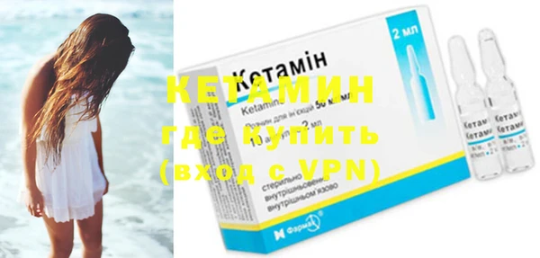 спайс Саяногорск