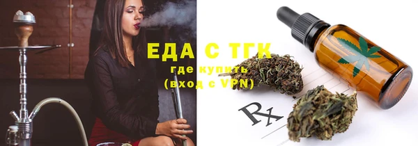 спайс Саяногорск