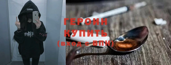 трава Майский