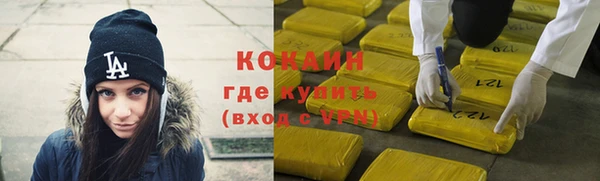метадон Магас
