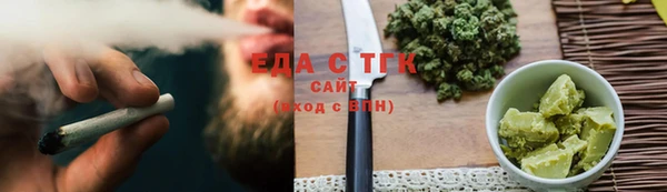 метадон Магас