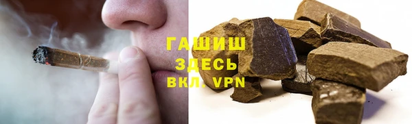 трава Майский