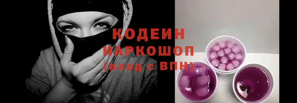 трава Майский