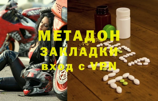трава Магадан
