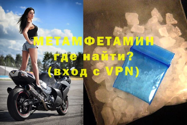 трава Майский