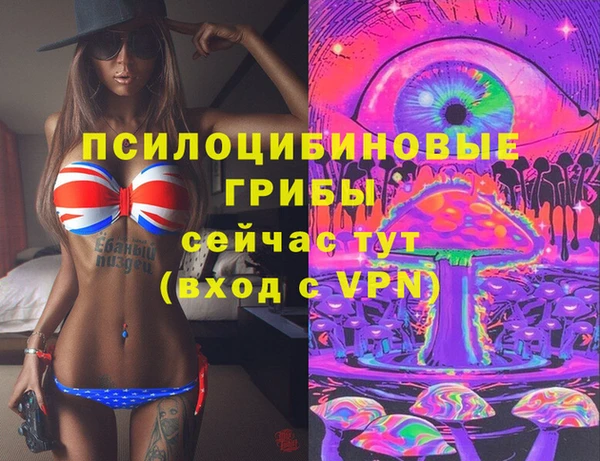 трава Магадан
