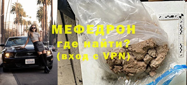 трава Магадан