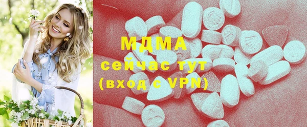МДМА Нефтегорск