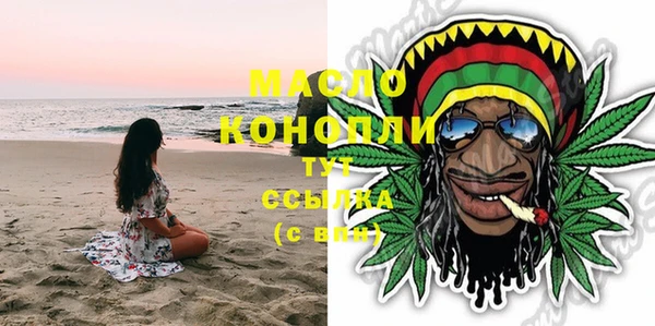трава Магадан