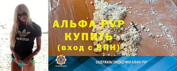 трава Магадан