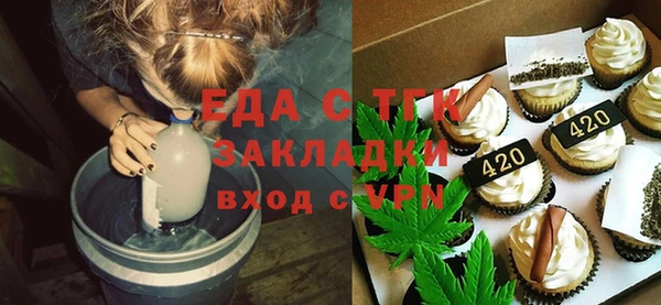 трава Магадан