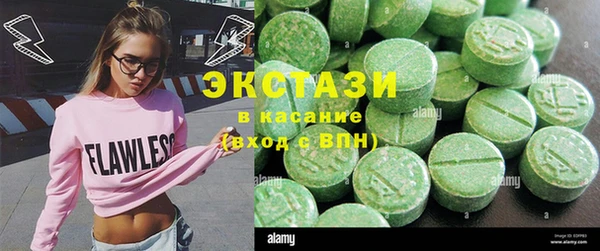 метадон Магас