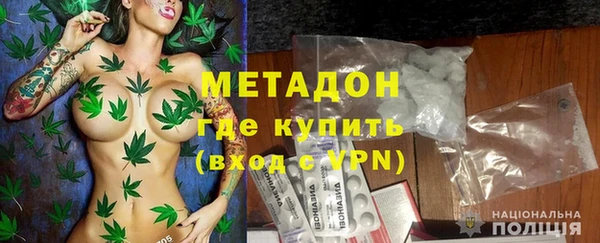 трава Магадан