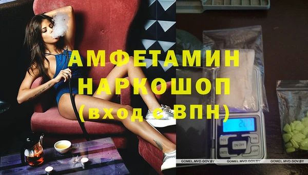 трава Магадан