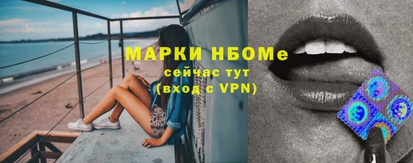 трава Магадан