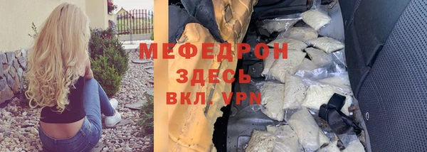 метадон Магас