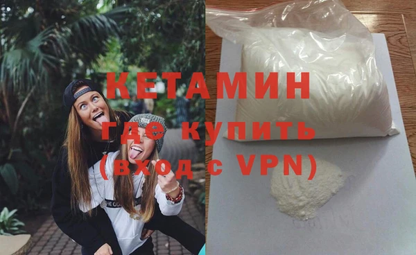 метадон Магас