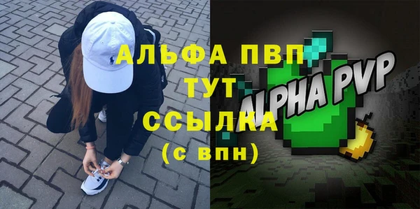 трава Майский