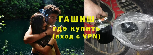 трава Магадан