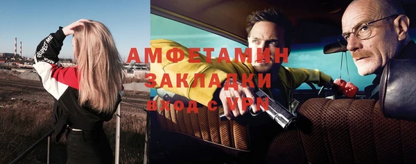 трава Майский